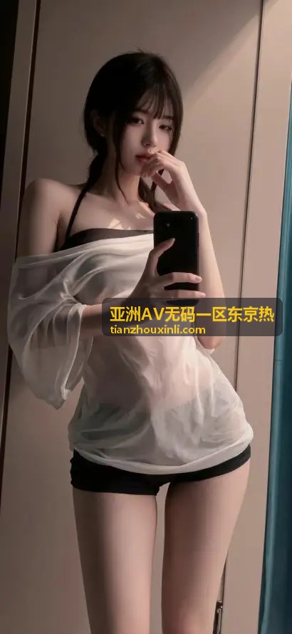 亚洲AV东京热温泉旅馆系列